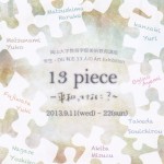 13piece