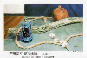 381564_519677768090546_2080399360_n