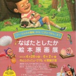 5577_506154202776236_1203178536_n