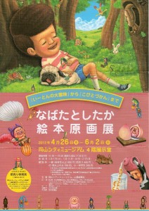 5577_506154202776236_1203178536_n