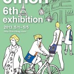 600763_520086958049627_860937263_n