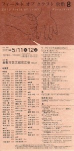 601203_506158219442501_1188317093_n