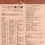 601203_506158219442501_1188317093_n