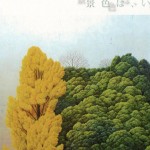 941493_520794854645504_178955011_n