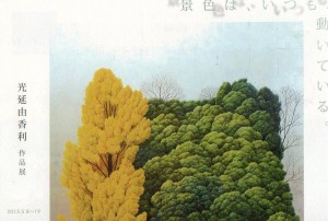 941493_520794854645504_178955011_n