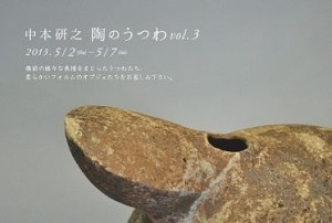 947007_519636971427959_172331144_n